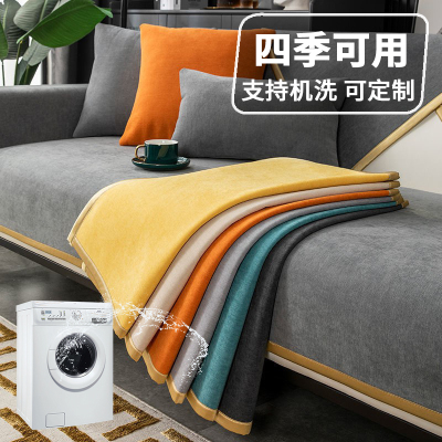 幸福派 四季沙发垫套装防滑沙发坐垫子123组合春夏季雪尼尔沙发垫布艺简约北欧风夏天沙发套罩巾沙发贵妃支持定制飘窗垫