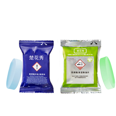 楚花秀蒸烤箱清洁片绿+蓝 2.00个/包(计价单位:包)绿+蓝