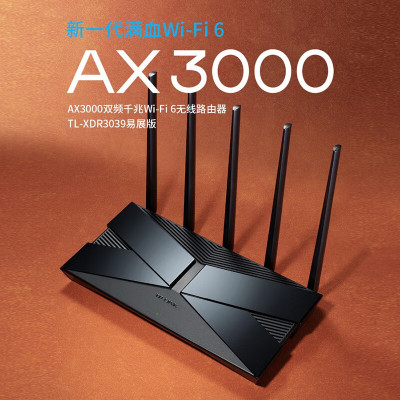 普联(TP-LINK)AX3000千兆双频WiFi6无线路由器 游戏路由3000M无线速率 支持双宽带接入 自定义游戏专用端口 TL-XDR3039易展版