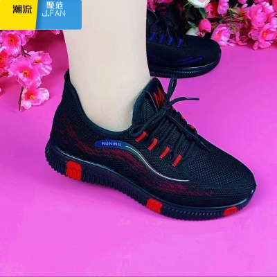 聚范软底厨房防滑鞋女防油夏季款老北京布鞋健步鞋休闲鞋上班工作女鞋