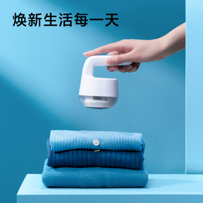 博锐毛球修剪器PR1512