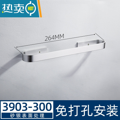 敬平浴室拖鞋架免打孔壁挂太空铝门后鞋子收纳架厕所沥水置物架毛巾架 砂银3903-300单人(总长264mm)免浴室置物架