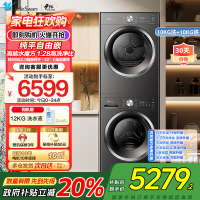 小天鹅水魔方洗烘套装 10KG滚筒洗衣机+变频热泵烘干机 蒸发器自清洁 纯平自由嵌TG10V628T+628T