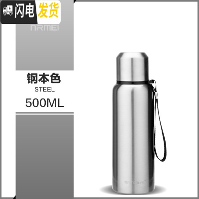 三维工匠全钢316不锈钢保温杯 男泡茶超大容量便携女茶水分离带滤网军水壶 钢本色500(316不锈钢茶水分离级版)