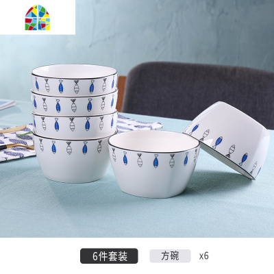 景德镇碗碟套装 家用4人日式方形吃饭碗盘子餐具创意陶瓷面碗汤碗 FENGHOU 鱼趣描线餐具[21件套装A]