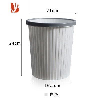 三维工匠家用垃圾桶客厅卧室卫生间办公室北欧压圈无盖时尚塑料简约纸篓
