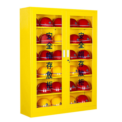 繁哲思安全帽柜30顶1200*360*1600mm台