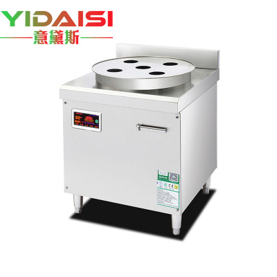 意黛斯(YIDAISI) YDS-12ZQL商用单头七孔电磁大功率食堂酒店多孔蒸炉 竹蒸笼 蒸包子机蒸馒头锅 12kw
