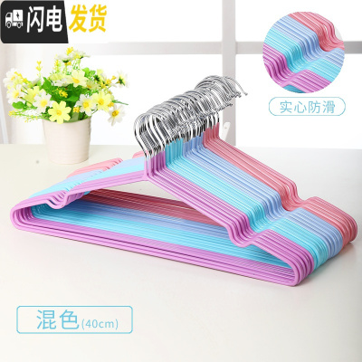 三维工匠家用成人衣架50个装加粗浸塑凹防滑无痕金属晾晒衣服架子长45cm
