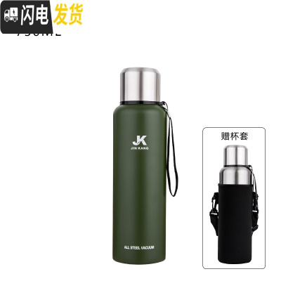 三维工匠全钢大容量保温杯男女便携水杯茶杯子1000户外1不锈钢壶1500 全钢盖750绿色+送杯套