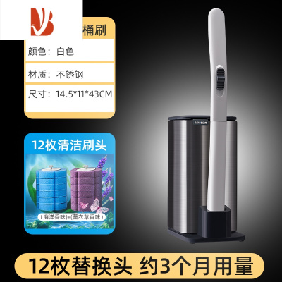 三维工匠马桶刷套装无死角家用不锈钢洗厕所刷子卫生间清洁厕刷器