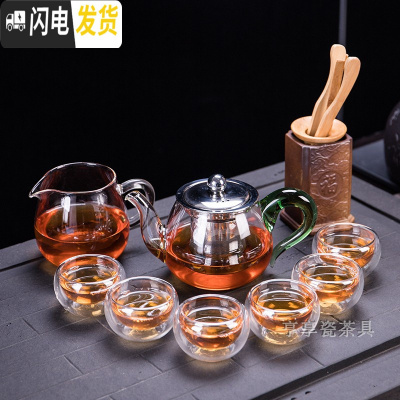 三维工匠透明玻璃茶具功夫茶家用冲茶器公道杯不锈钢过滤带把手茶杯整套装 9头双层杯绿把茶壶茶具+六君子