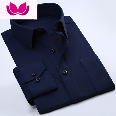 七斓春季中青年衬衫男长袖商务职业工装纯色藏青色衬衣男士寸衫工作服