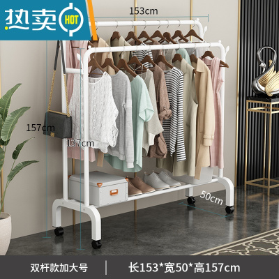 敬平简易晾衣架落地折叠卧室单杆室内晾衣杆挂衣架阳台晒衣服架子家用 加强双杆-1.5米白色+四钩+万向轮 大