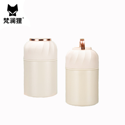 梵澜狸保温焖烧杯C67 个