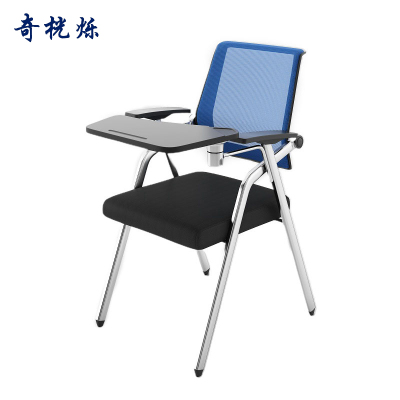 奇桄烁折叠椅含写字板蓝把