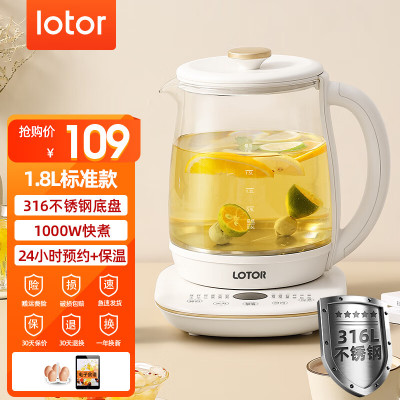 LOTOR浣熊养生壶家用煮茶壶迷你煮茶器多功能花茶壶加厚恒温烧水壶大容量 白色标准款H20