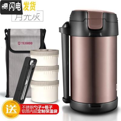 三维工匠304不锈钢真空保温饭盒3层容量上班族2.2便当饭盒24小时保鲜 2200月亮灰