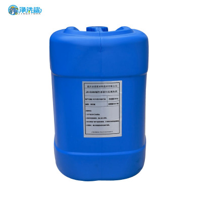 净洗鲨JX-G302碱性漆面污垢清洗剂