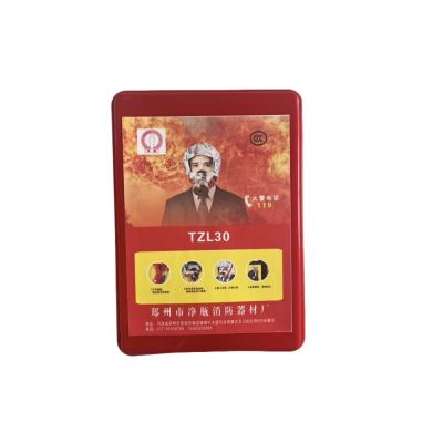 净瓶 (JP)消防 面罩 TZL30 个