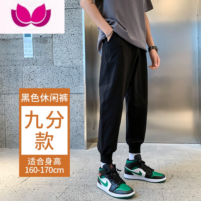 七斓运动裤男裤子宽松潮牌男士休闲裤九分黑色束脚长裤卫裤哈伦裤