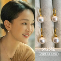 天然淡水珍珠耳环女925纯银耳钉高级感耳钩2025新款春夏耳饰送女朋友老婆情人节七夕生日礼物