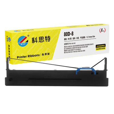 科思特80D-8色带架 适用得实DS-1920/DS-1930/DS-600PRO/DS-620II/DS-650PRO
