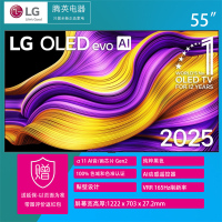 [2025款]LG OLED55G5PCA 55英寸C4升级款纤薄贴墙安装 144Hz高刷OLED游戏电视