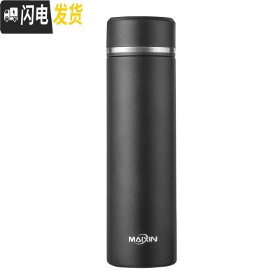 三维工匠智能感温保温杯男刻字定制带有温度数屏显示多功能的触摸测温水杯 经典款黑色亚光500