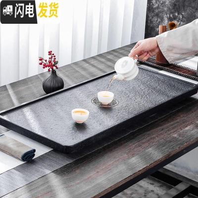 三维工匠天然乌金石茶盘整块家用简约石头茶台大小号石材茶海功夫茶具托盘 一脉相承100*50*3cm