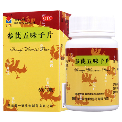 独一味 参芪五味子片 0.25g*60片*1瓶/盒 气血不足心脾两虚失眠多梦健忘