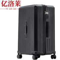 亿洛莱 万向轮拉杆箱 30寸 个
