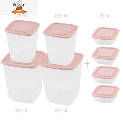 食品级冰箱收纳盒专用水果食物保鲜盒塑料厨房家用密封罐冷冻器 敬平 粉色8件(含4件小号)厨房收纳盒