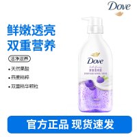 多芬(Dove)果奶沐浴露氨基酸滋润保湿青柠莓莓430g留香沐浴乳