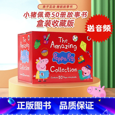 小猪佩奇50册第三辑 [正版]佩奇的中国新年中秋节端午节 英文原版绘本 Peppa pig's dragon boat