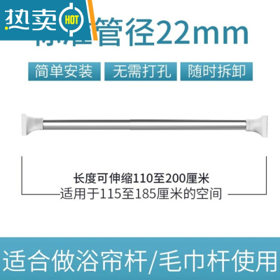 敬平晒衣杆器免打孔阳台伸缩杆衣架晾衣杆器室外单杆吊凉衣服挂窗 110-200cm[标准管径22mm]