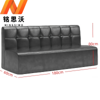 铭思沃卡座沙发A3张