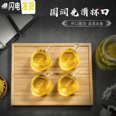 三维工匠耐热玻璃茶杯小茶杯小花杯办公室功夫品茶水杯茶杯配杯套装 小花杯4只+托盘