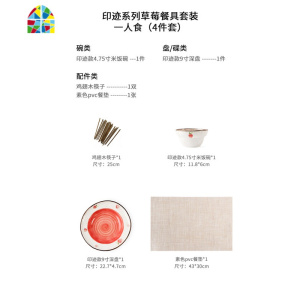 碗碟套装餐具家用微波炉创意清新瓷器日式个性盘碗组合ins FENGHOU 绿叶八人食24件套