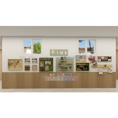 种子博物馆主题环创