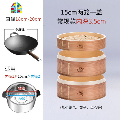 家用加深木家蒸笼大小笼馒头蒸格竹制蒸锅竹编 FENGHOU 24cm二笼一盖[加深]
