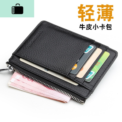 小卡包男士超薄皮多卡位卡片包女零钱包驾驶证皮卡套卡夹信用卡NEW LAKE