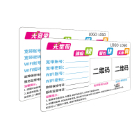 佰纳瑞(BAINARUI) BNR-B024打印标签纸颜色:白色(尺寸:80mm*50mm)单位:150片/卷