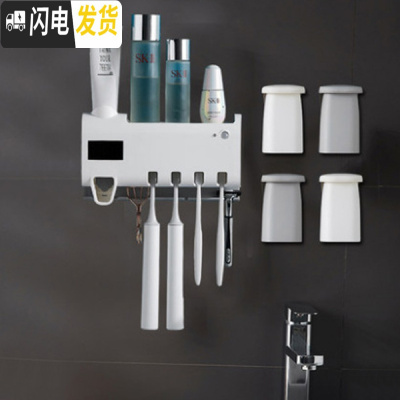 三维工匠全自动牙膏置物架消毒器免打孔壁挂式牙刷置物架紫外线免插电 白色+4个杯子牙刷架/牙具座