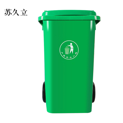苏久立户外垃圾桶大号商用小区室外分类环卫桶带盖塑料筒100升加厚桶配盖+标准轮