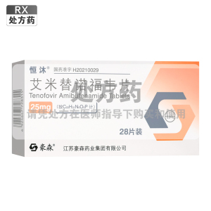 恒沐 艾米替诺福韦片25mg*28片/盒 江苏豪森