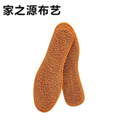 家之源布艺 羊羔绒鞋垫 JZY369 35-44码 双