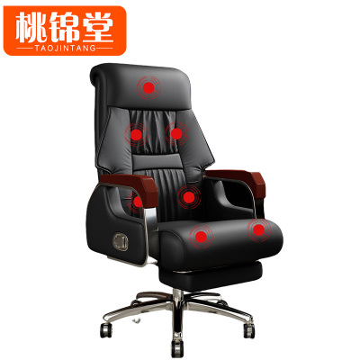 桃锦堂 老板椅搁脚+按摩款把