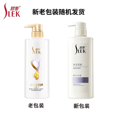 舒蕾洗发水蚕丝保湿柔顺强韧防断发去屑控油洗发水洗发露男女洗头膏