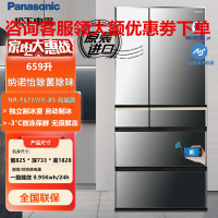 松下NR-F673WX-X5 659升日本原装进口 自动制冰 除菌 玛瑙黑